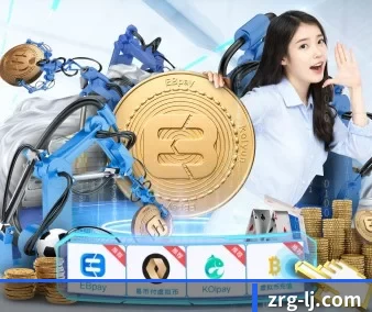 乐竞体育网页 APP 界面