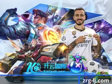 业务扩张
